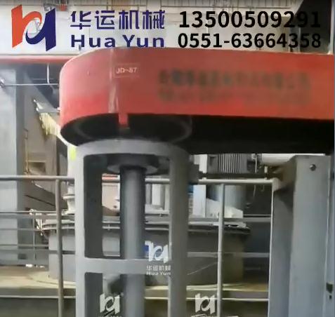 Disperser using