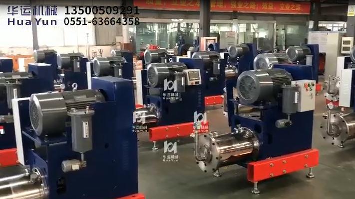 Bead mill