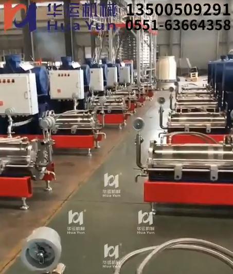 Some bead mills