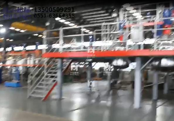 Fluorescent material complete equipment