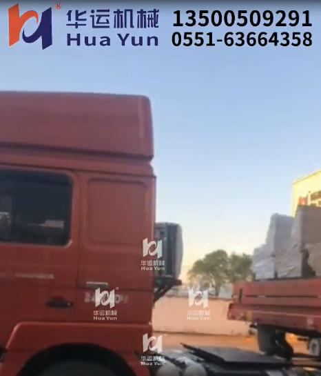 Paint equipment loading and shipping for a company