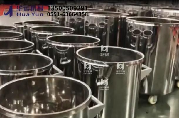 stainless steel tank