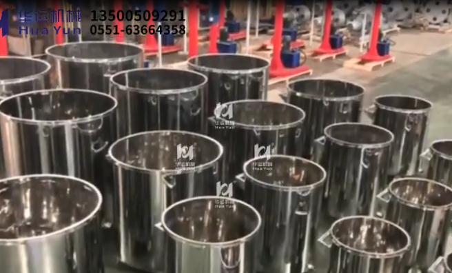 stainless steel tank