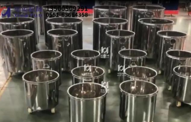 stainless steel tank