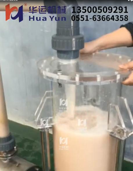 Inline mixer pump