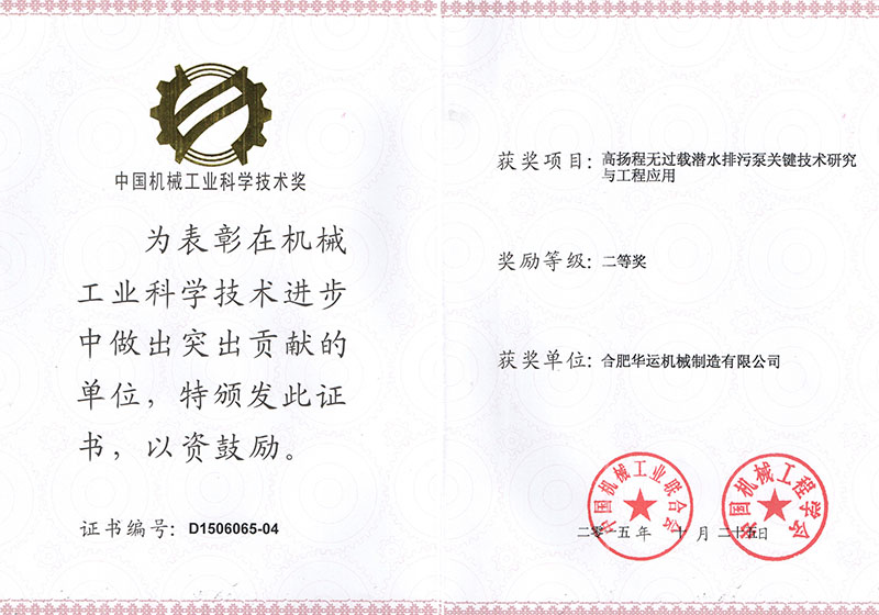 2015