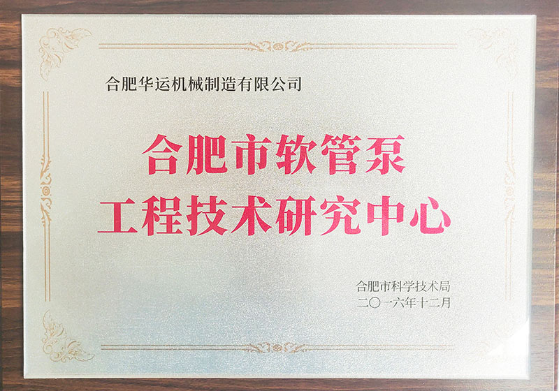 2016