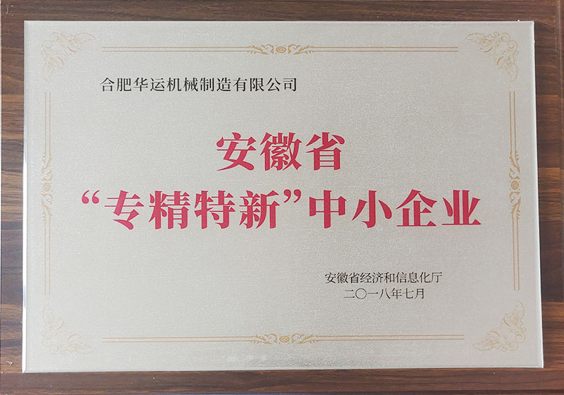 2017