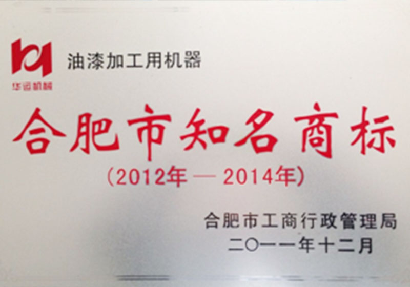 2012