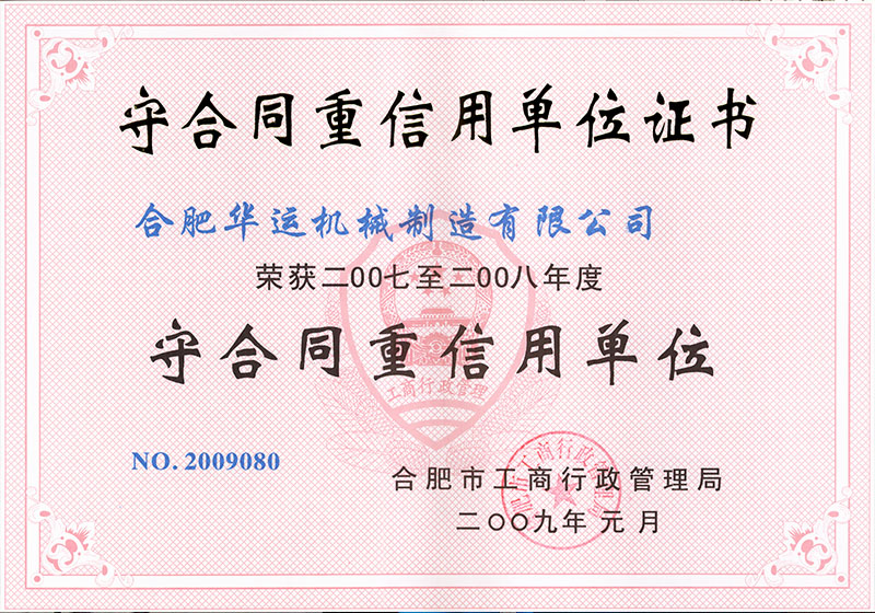 2007