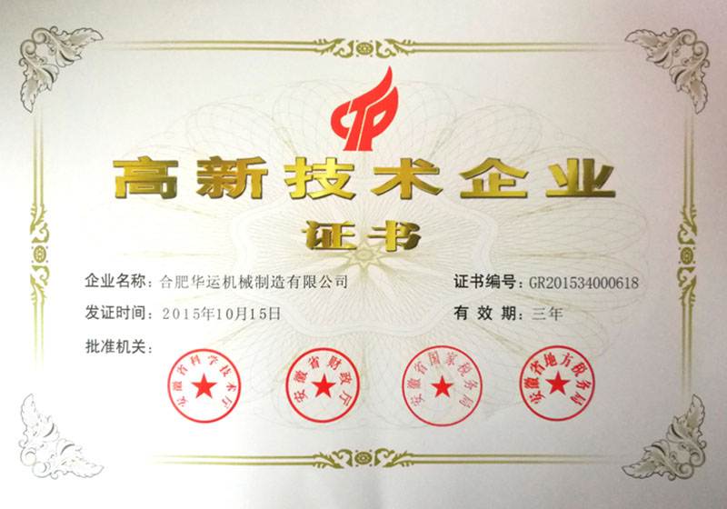 2015