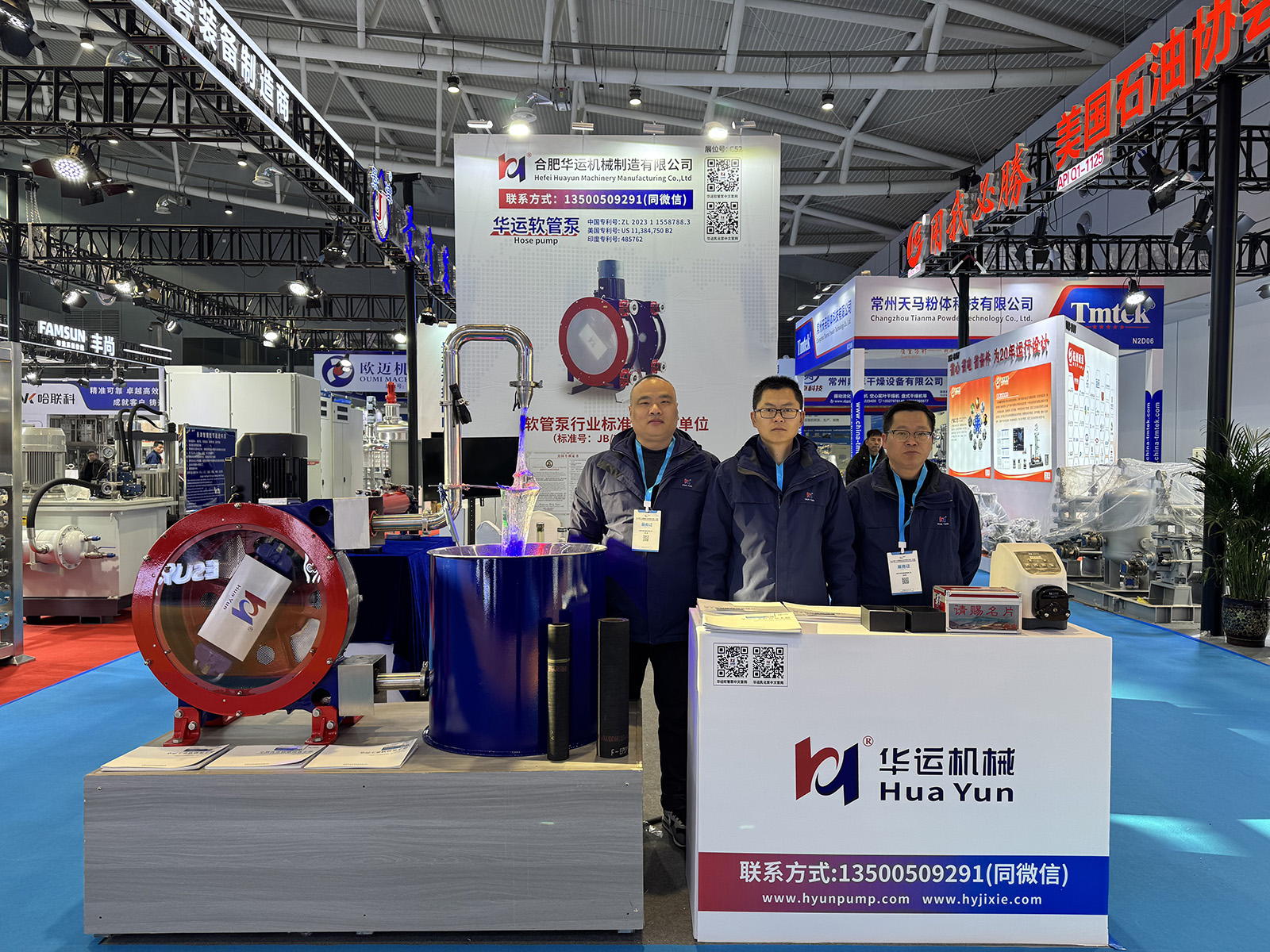 Meet Huayun Machinery at the 2026 Jinan International Bio-Fermentation Exhibition | Booth C52